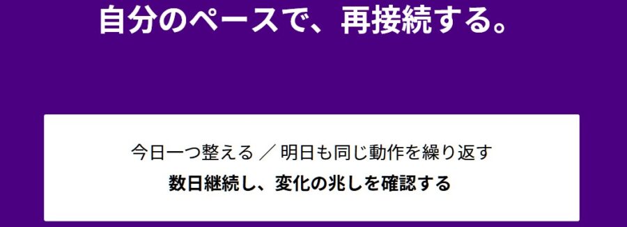 動けない理由と停滞期の意味を解説する自己理解記事