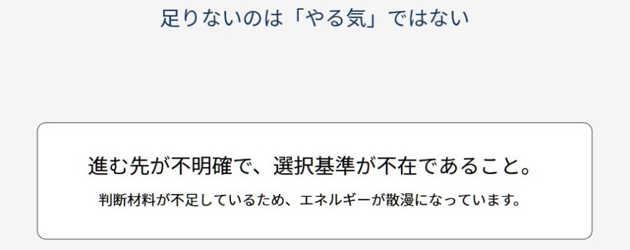 向きが決まらず動けない原因と解決法まとめ