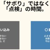 私は今、どの時期にいるんだろう？動けなさが続く人に知ってほしい再構築期という視点