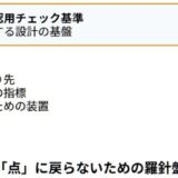 反応が止まる人は投稿が点で終わってる。会話の流れに変えるだけで、読み手は待ってくれる