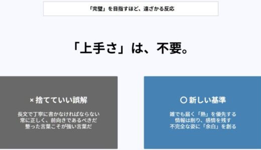 ちゃんと書いてるのに反応０だった自分に、弱音の一行で初DMが届いた話
