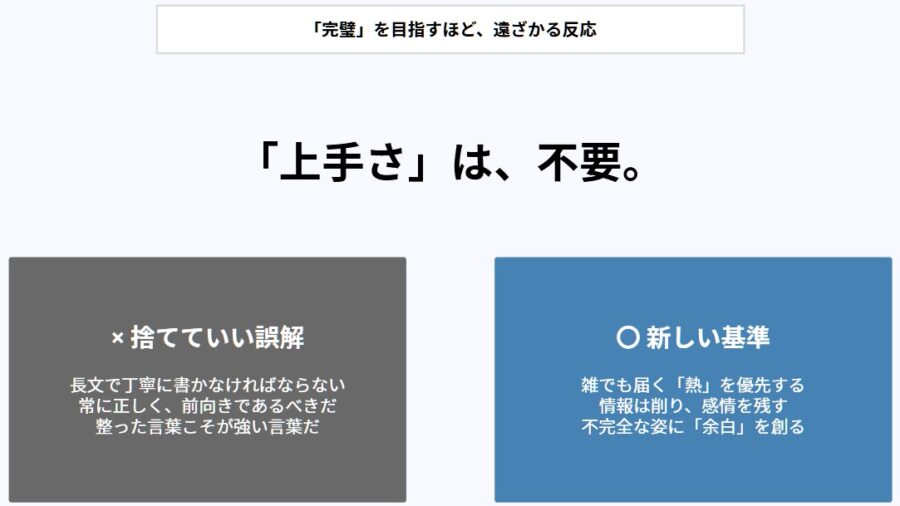 感情発信で反応が増える順番設計とSNS投稿改善方法