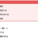 伝えたはずなのに、なぜかズレる。反応が上がる人だけが持っている外の視点