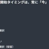 「売れた瞬間、怖くなった」最初の1件が自分を逃げられない側に変えた話