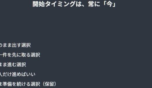「売れた瞬間、怖くなった」最初の1件が自分を逃げられない側に変えた話