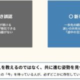 未来の自分に送る手紙──迷っていた自分が誰かを導ける理由