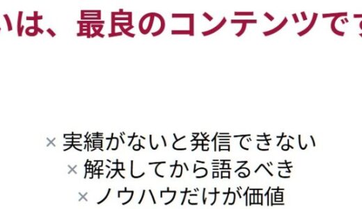 迷ってた自分だから誰かを導ける理由。経験が誰かの灯に変わるとき、発信は止まらなくなる