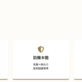 SNS発信しても反応がない原因｜努力不足ではなく設計のズレ