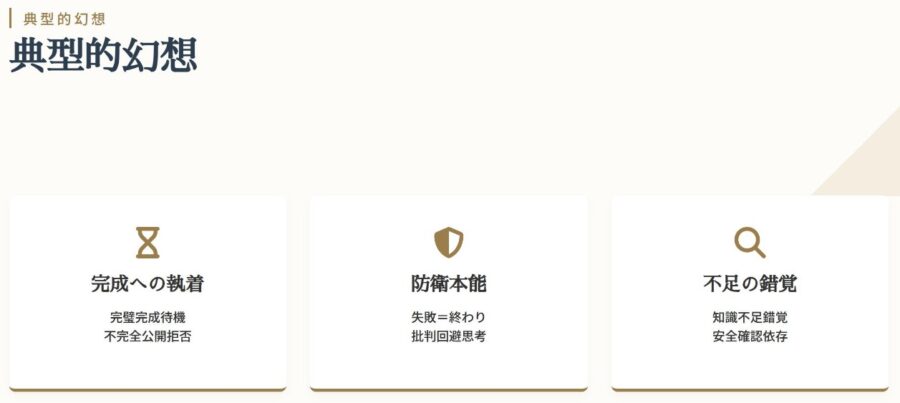 SNS発信しても反応がない原因｜努力不足ではなく設計のズレ