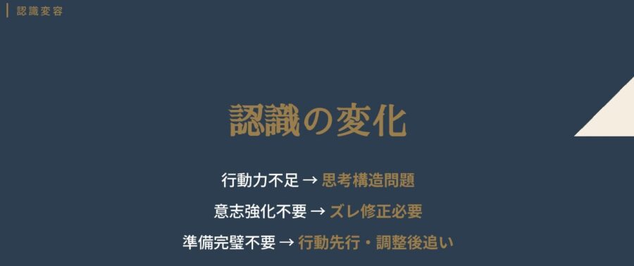 SNS発信しても反応がない原因｜努力不足ではなく設計のズレ