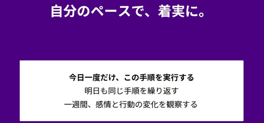 やる気はあるのに動けない原因と対処法