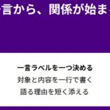 発信や副業で動けない原因はズレ｜行動が止まる理由を解説