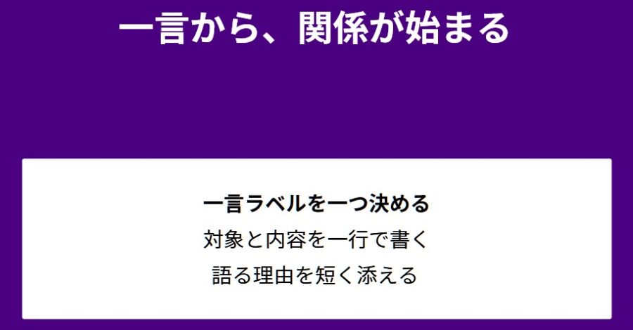 発信や副業で動けない原因はズレ｜行動が止まる理由を解説