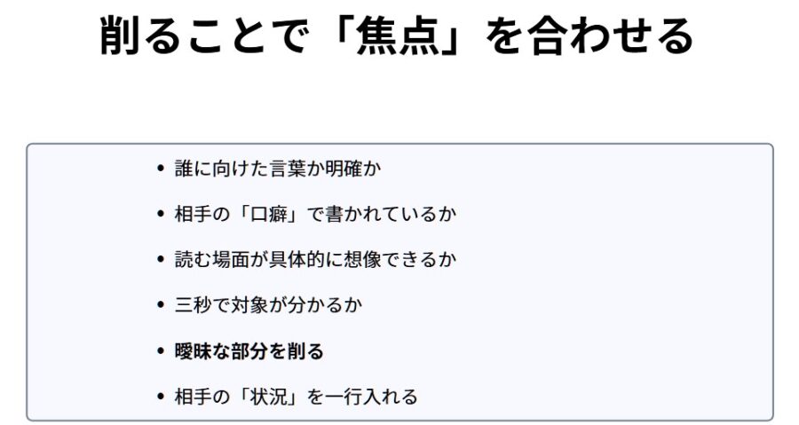 いい商品なのに売れない原因は届け方｜反応を変える言葉設計と発信改善のコツ