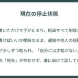 書けない日は過去の自分に宛てろ。言葉が止まる原因が一気に消える視点