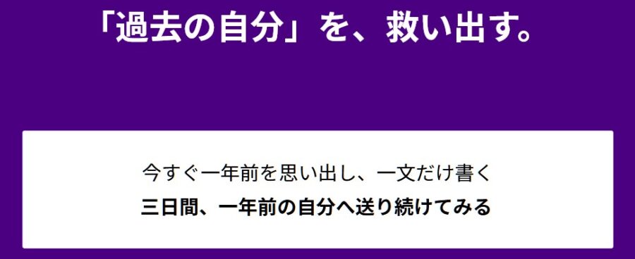 書けない原因は宛先不在｜過去の自分に書く発信設計