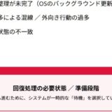 やる気はあるのに動けない理由。停滞期に意味があると気づいた日
