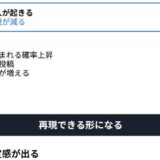 頑張って書いてるのに無視される。この原因わかってますか？絶対ズレてるポイント