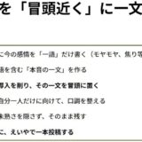 反応が薄いのは文章力じゃない。「本音」が一行も入ってないだけ