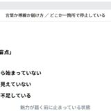 発信してるのに売れない理由は導線にある｜共感されても申し込みが来ない原因
