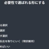 安くしないと売れない気がする人へ…値下げの前に直すべきは、価格じゃなく伝え方のズレだった